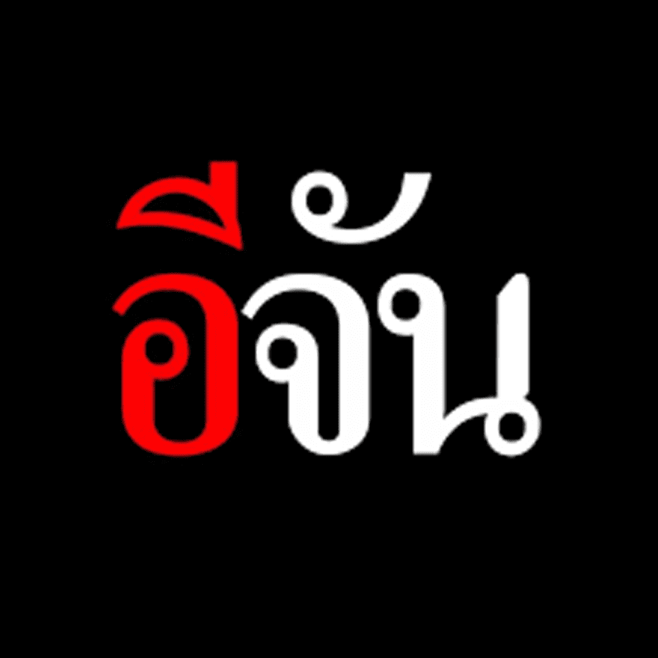 Eden Agencys