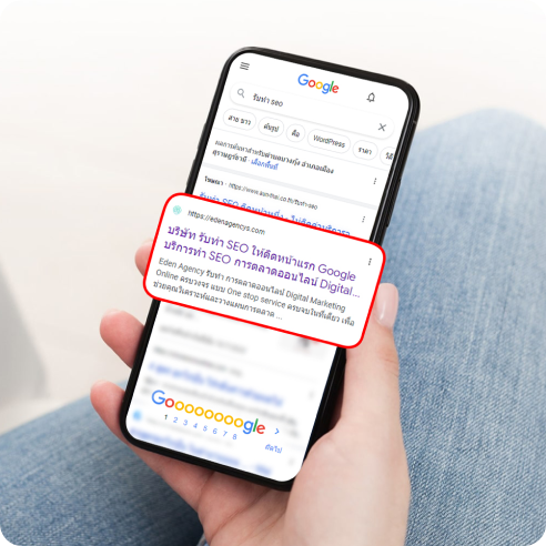 seo_web_head1