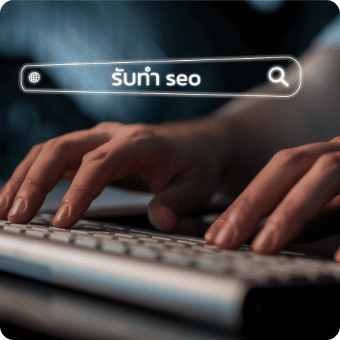 seo_website_step1